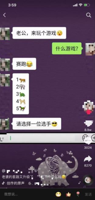 分享一个运营抖音聊天类短视频,单日收入6000+的赚钱小项目