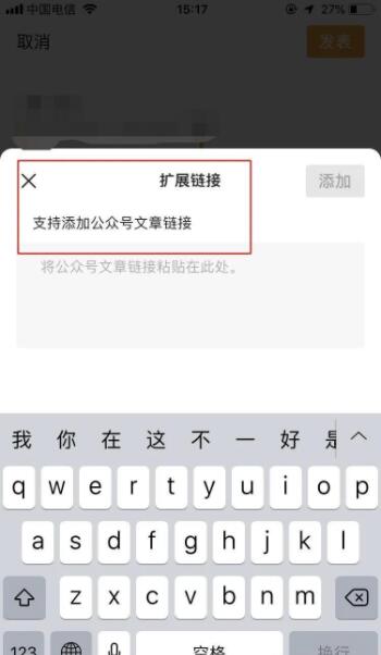 手把手教你如何从0开始玩微信视频号无货源带货!
