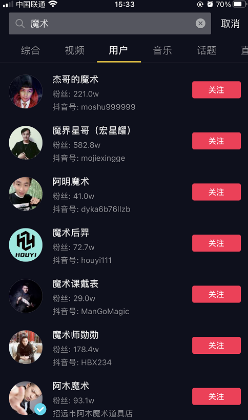 分享3个比较适合新手操作的,0门槛,低成本抖音网赚兼职小项目