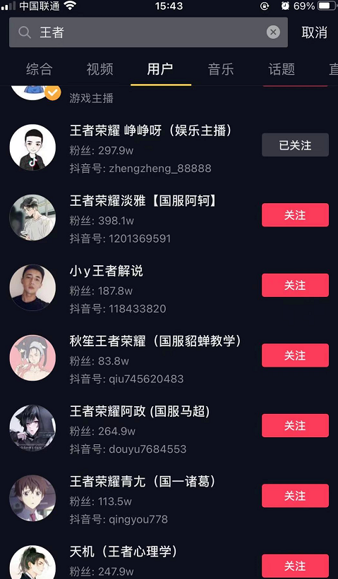 分享3个比较适合新手操作的,0门槛,低成本抖音网赚兼职小项目