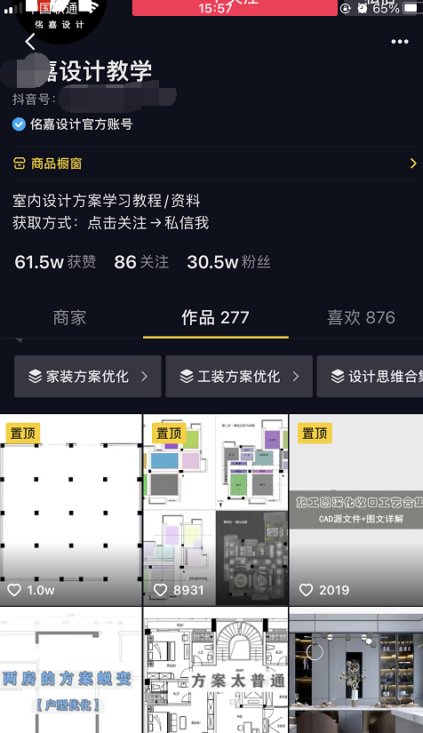 分享3个比较适合新手操作的,0门槛,低成本抖音网赚兼职小项目
