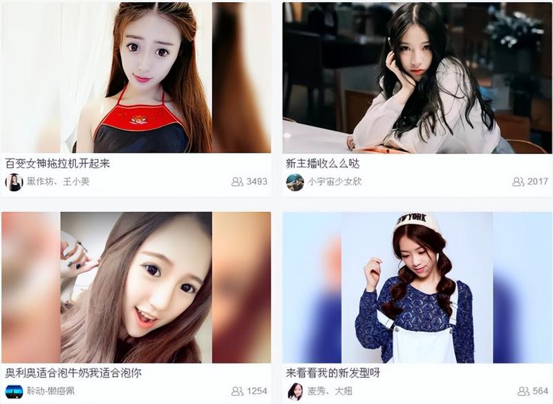 如何免费借助网红主播为你日赚1000+,新手也能做。