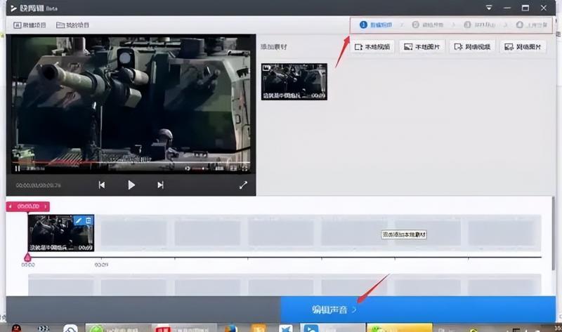 如何免费借助网红主播为你日赚1000+,新手也能做。