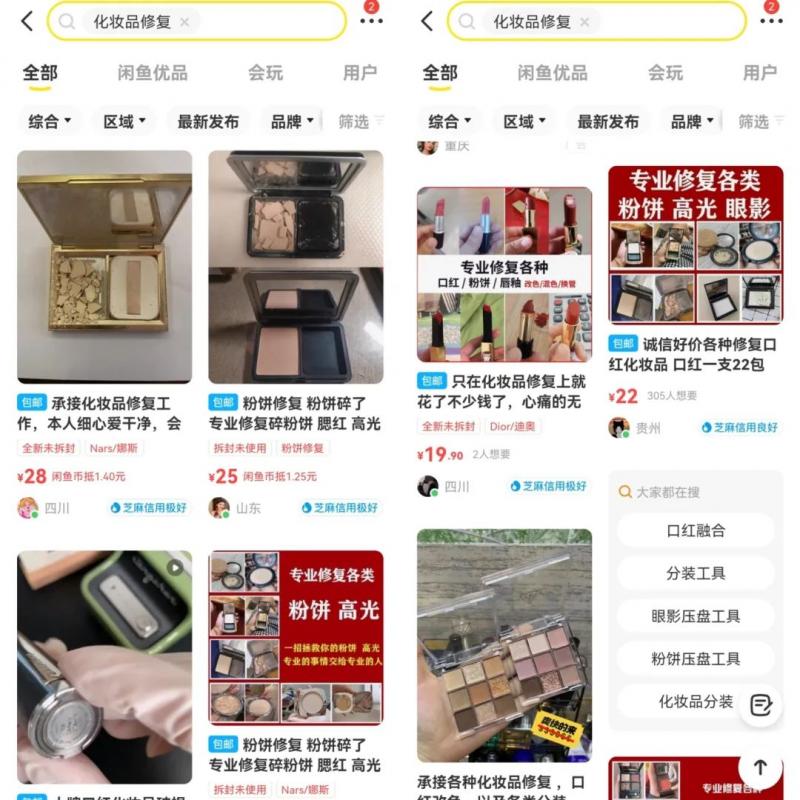如何免费借助网红主播为你日赚1000+,新手也能做。