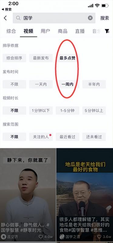 价值万元+的抖音赚钱干货,可批量复制变现!