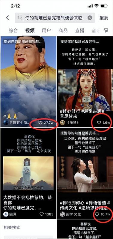 价值万元+的抖音赚钱干货,可批量复制变现!