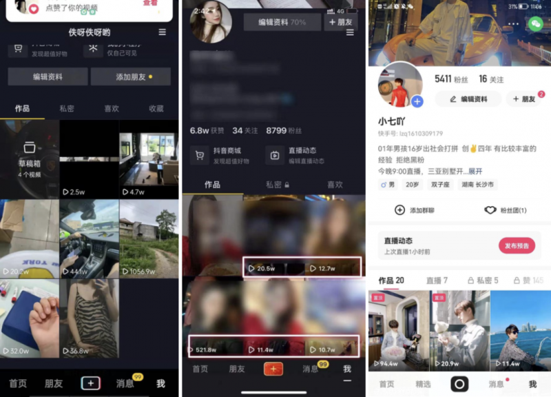 实操做营销矩阵号,实现月入百万+,复制粘贴即可操作!