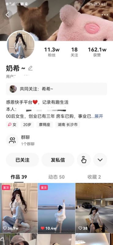 实操做营销矩阵号,实现月入百万+,复制粘贴即可操作!