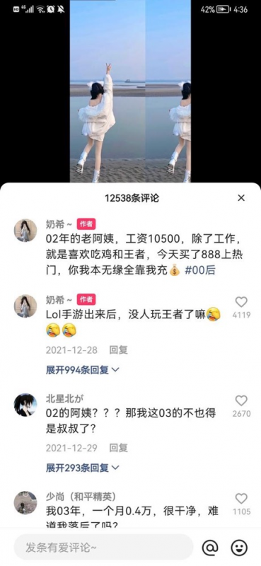 实操做营销矩阵号,实现月入百万+,复制粘贴即可操作!