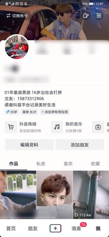 实操做营销矩阵号,实现月入百万+,复制粘贴即可操作!