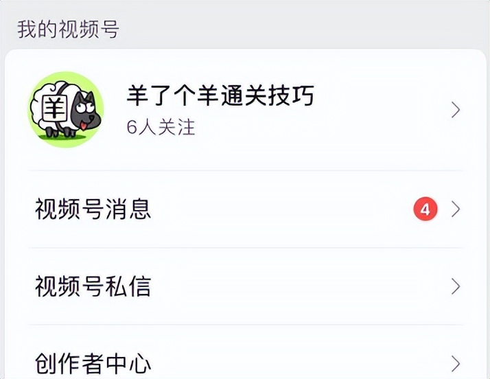 羊了个羊爆火背后,9种搞钱路子,有人一天9000