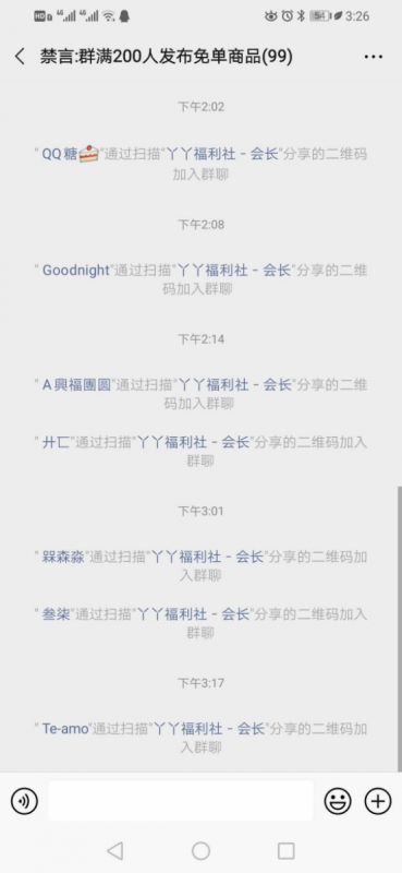 闲鱼淘客玩法,轻松日入1000+