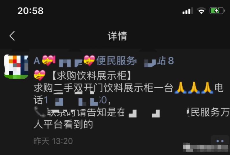 揭秘本地服务矩阵玩法,拆解暴利项目笔记,网友:这这篇文章值3980