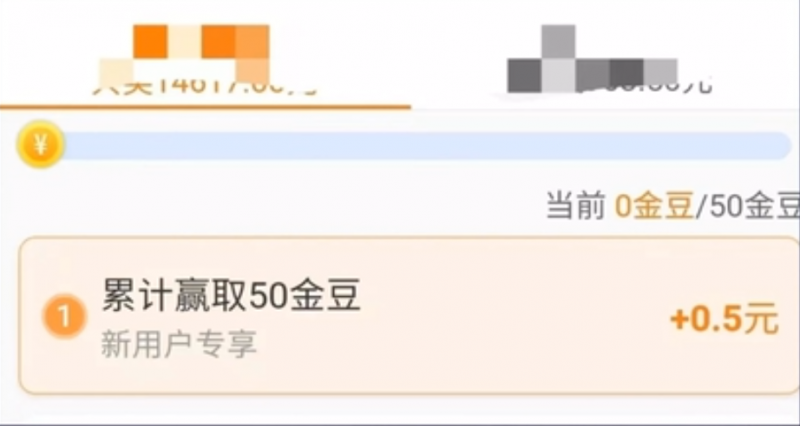 化妆品修复+游戏试玩项目思路,新手小白破零首选