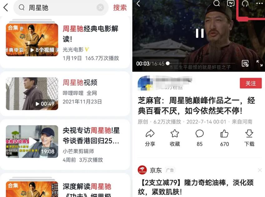 轻松上手无脑抄写项目思路:头条另类操作玩法