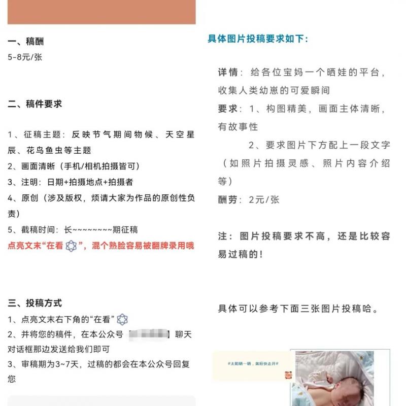 不起眼的暴利行业副业思路,随手拍照片实现日入1000+