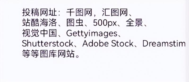 不起眼的暴利行业副业思路,随手拍照片实现日入1000+