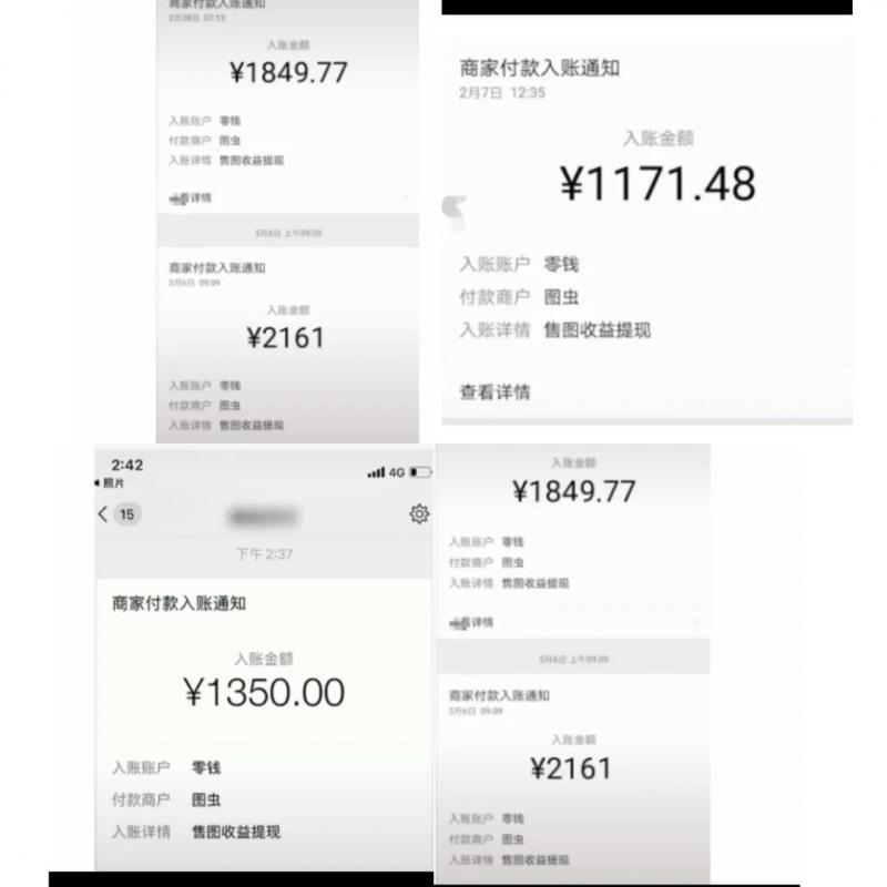 不起眼的暴利行业副业思路,随手拍照片实现日入1000+