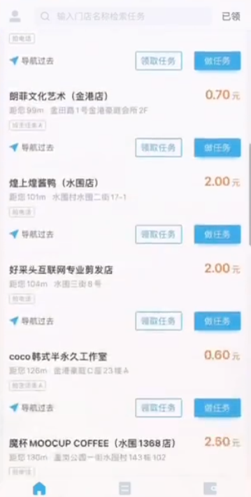 暑假工在家吹空调兼职思路,13个兼职平台,在家就能赚钱!