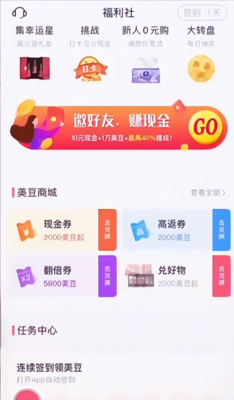 暑假工在家吹空调兼职思路,13个兼职平台,在家就能赚钱!