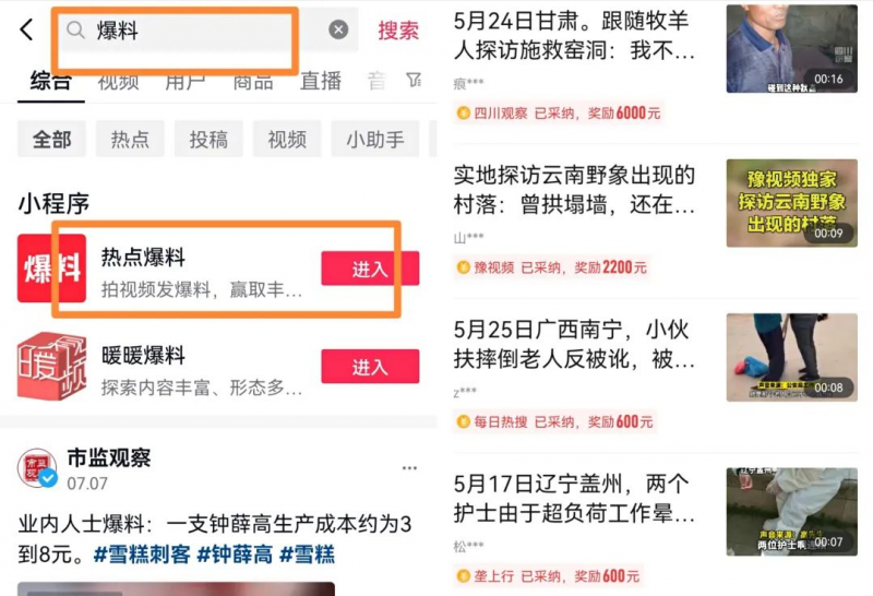 暑假工在家吹空调兼职思路,13个兼职平台,在家就能赚钱!