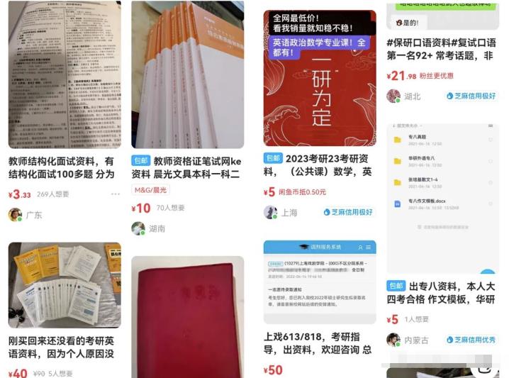 日撸300+思路!卖项目资料玩法详细教程!干货满满分享给你!