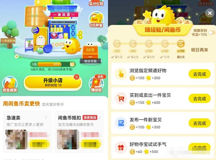 日撸300+思路!卖项目资料玩法详细教程!干货满满分享给你!