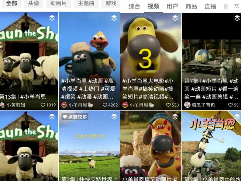 美食定格动画项目拆解:新式赛道甩开竞争者