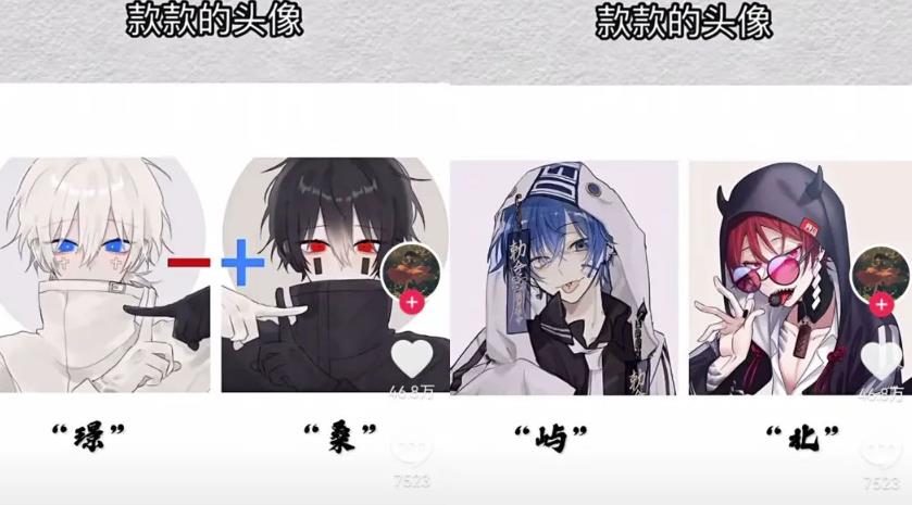 抖音冷门挣钱玩法思路:姓氏头像号全攻略实操教程,无私分享与你!