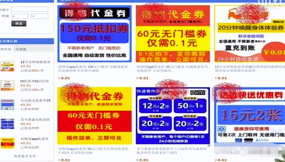 你绝对想不到的冷门玩法,日赚500+