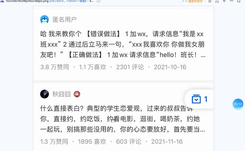 吃流量红利精准引流,一单利润大几百,适合长期深耕的项目!