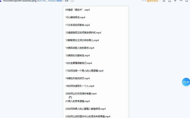 吃流量红利精准引流,一单利润大几百,适合长期深耕的项目!