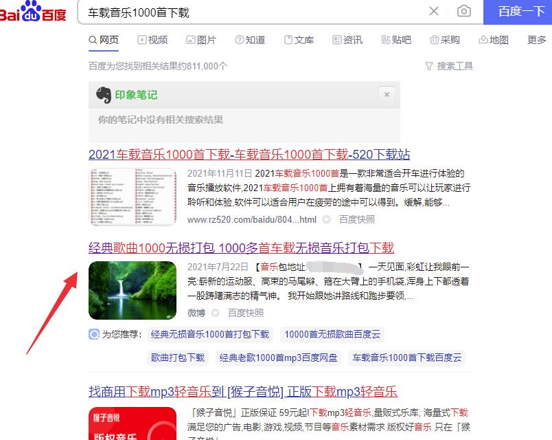 利用高权重平台,操作虚拟资源的自动化赚钱教程!