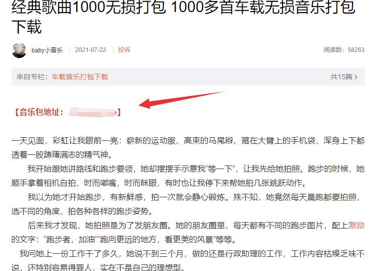 利用高权重平台,操作虚拟资源的自动化赚钱教程!