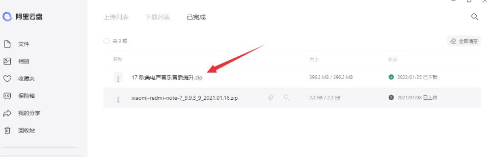 利用高权重平台,操作虚拟资源的自动化赚钱教程!