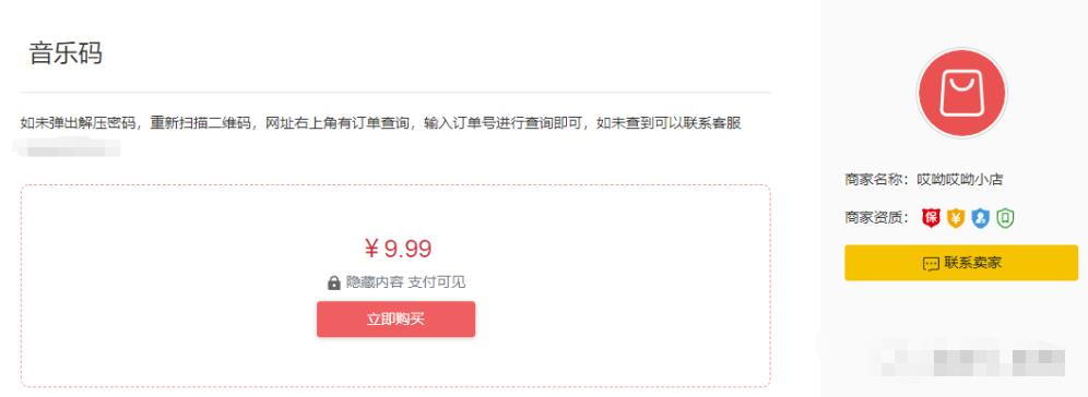 利用高权重平台,操作虚拟资源的自动化赚钱教程!