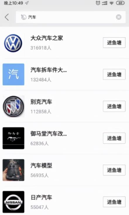 闲鱼卖货教程:新手小白3天上手最全攻略!