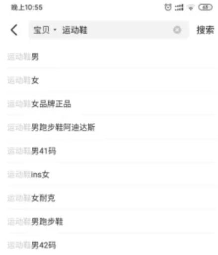 闲鱼卖货教程:新手小白3天上手最全攻略!