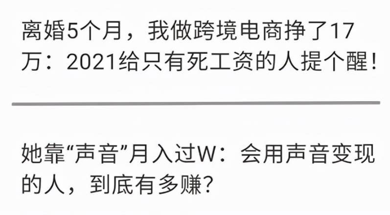 互联网创业项目,都藏在广告里