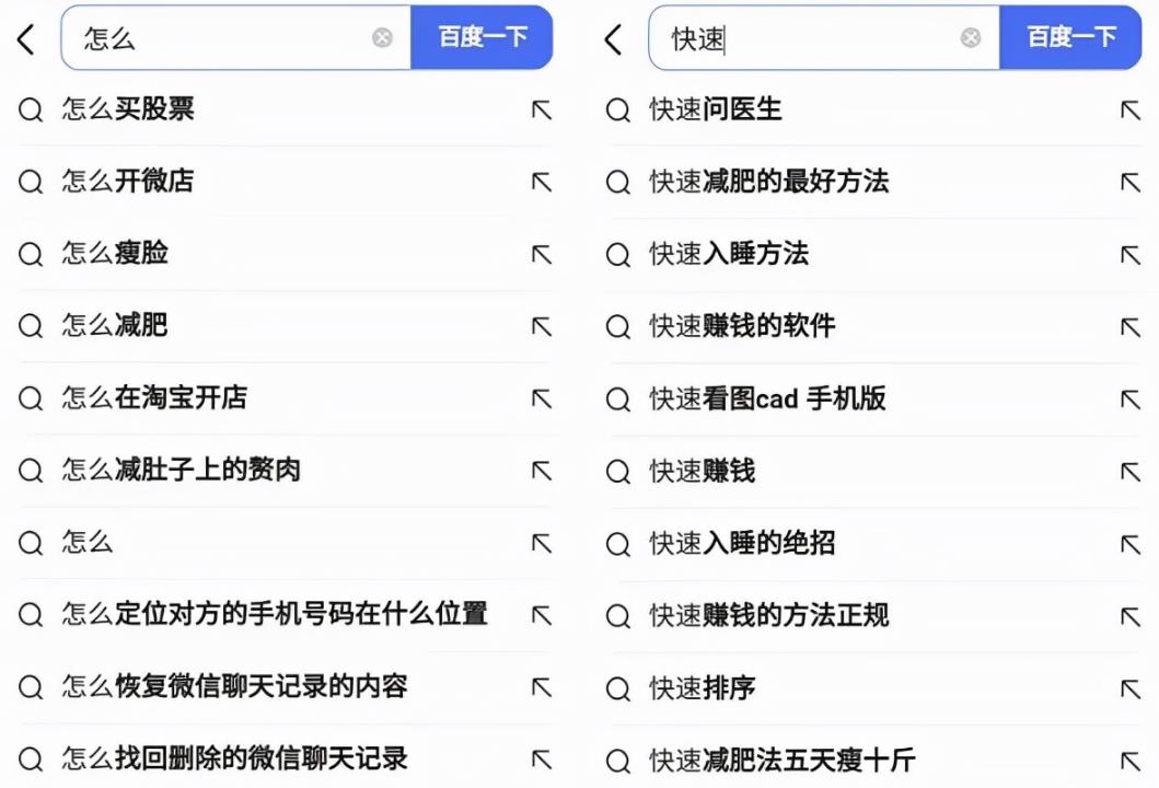 互联网创业项目,都藏在广告里