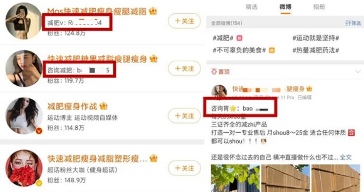 互联网创业项目,都藏在广告里