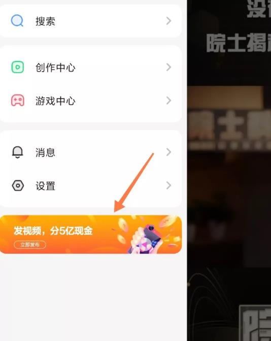 度小视项目原来是这样的,不要再被割韭菜了(揭秘)