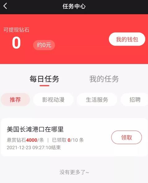 度小视项目原来是这样的,不要再被割韭菜了(揭秘)