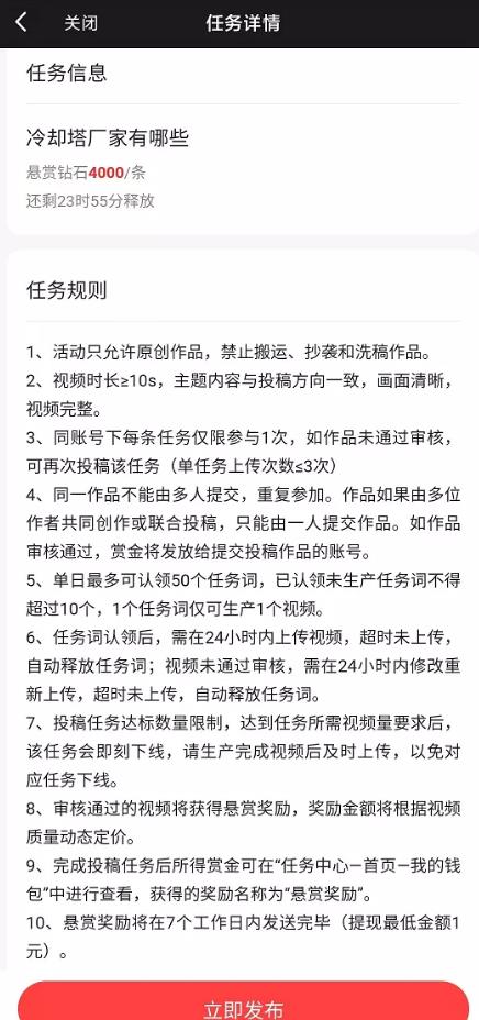 度小视项目原来是这样的,不要再被割韭菜了(揭秘)