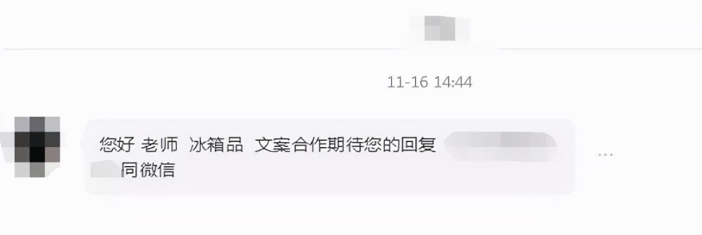 2021年底知乎好物还能做吗?该如何做?