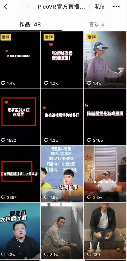 元宇宙到底是啥,有哪些可直接操作赚钱的方式