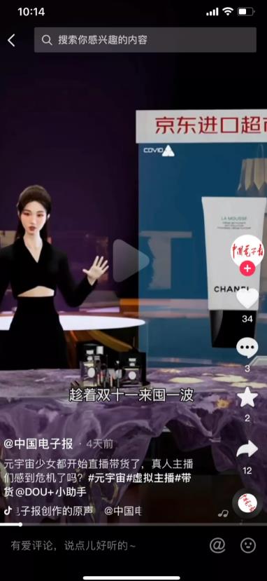 元宇宙到底是啥,有哪些可直接操作赚钱的方式