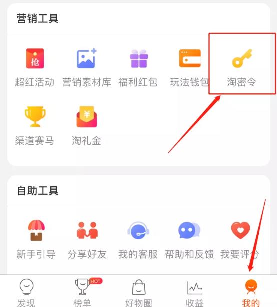 揭秘双11火爆的赚钱攻略,让你在双11日赚3000+!