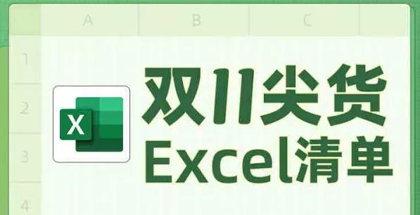 揭秘双11火爆的赚钱攻略,让你在双11日赚3000+!