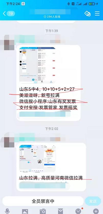 给大家揭秘1个不为人知的赚钱内幕,看看这些人是怎么赚钱的